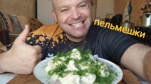 МУКБАНГ ПЕЛЬМЕНИ с майонезом/ОБЖОР пельменный