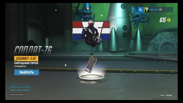 Открываем кейс в ОВЕРВАТЧ смотреть онлайн