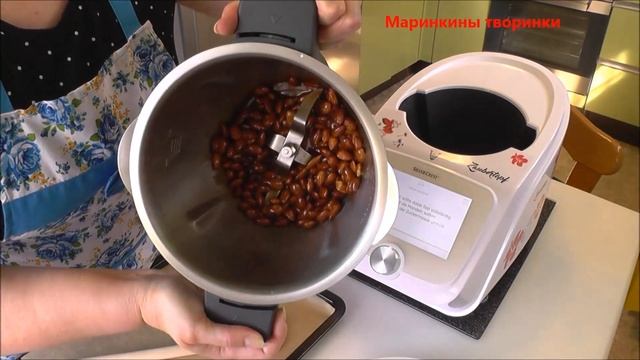 Миндаль в карамели. Monsieur cuisine connect. Маринкины творинки смотреть онлайн