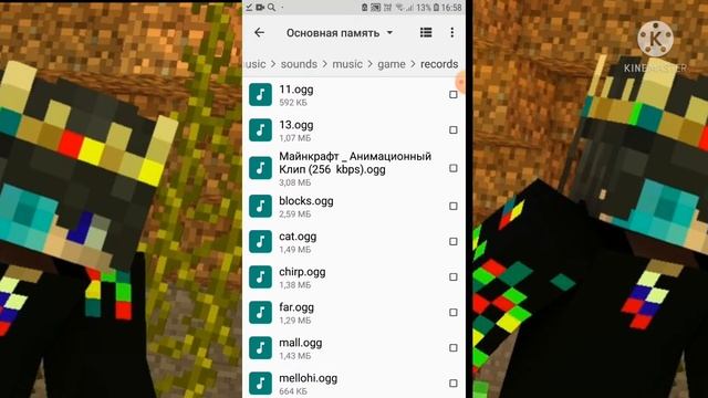 как записать на пластинку в Майнкрафт свою песню смотреть онлайн