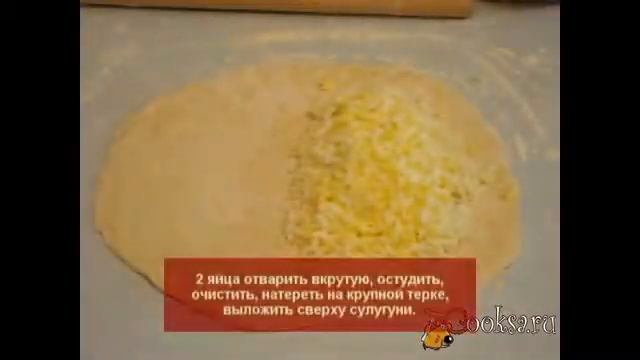 Хачапури по-гурийски смотреть онлайн