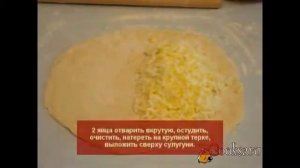 Хачапури по-гурийски