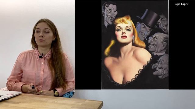 Графический дизайн | Иллюстрация часть 1 (пробный урок) смотреть онлайн