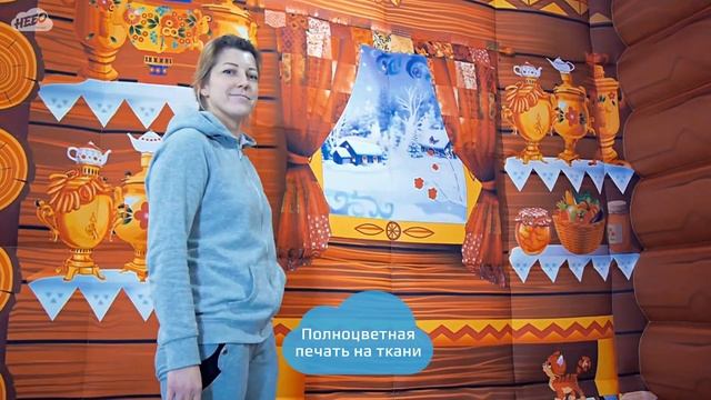 Надувной домик – надувной театральный реквизит | интерьер русской избы | надувной сценический задни смотреть онлайн