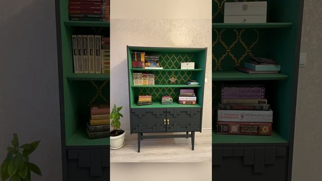 Переделка советского книжного шкафа#diy #diycrafts #shorts #crafts #beforeandafter #переделкамебели смотреть онлайн