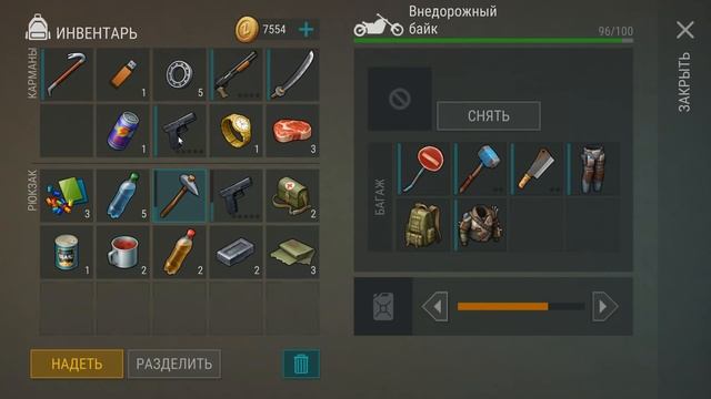 СЕКРЕТНЫЙ ДОМ за ДЕНЬГИ № 3 - Last Day On Earth Survival Последний день на земле смотреть онлайн