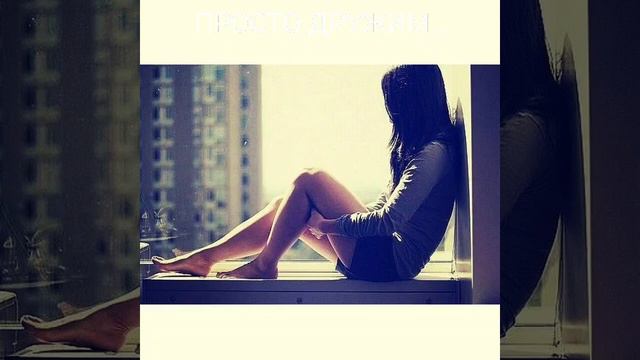 Листья клёна. смотреть онлайн