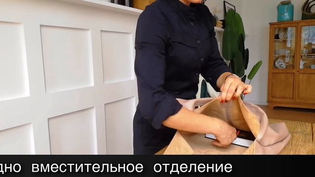 Сумка-мешок. Обзор кожаной сумки от BASARAB смотреть онлайн