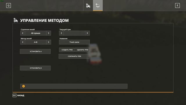 Farming Simulator 19, прохождение на русском, Фельсбрунн, #12 GPS навигатор смотреть онлайн