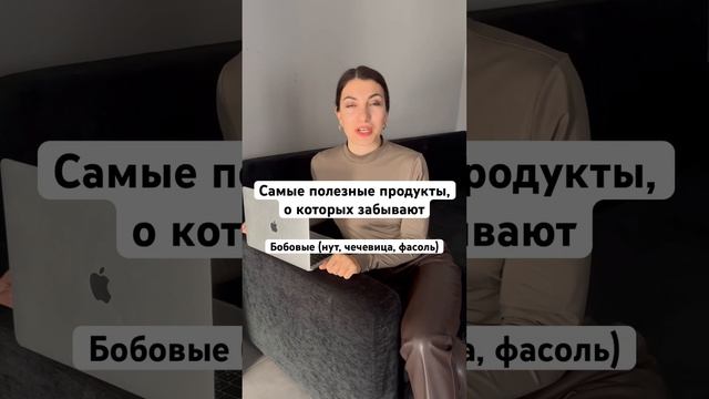 Самые полезные и редко употребляемые. Красный рис - ферментированный продукт. Здоровье кишечника смотреть онлайн