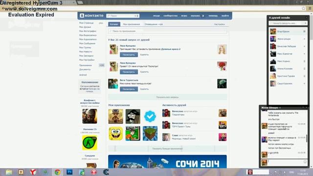 игры на планшет смотреть онлайн