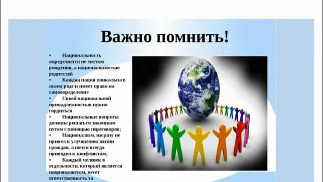 День народного единства с Ильинка смотреть онлайн