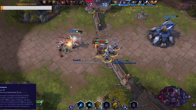 [HOTS] - Баг в эвенте? Контейнер каждые 2 боя смотреть онлайн
