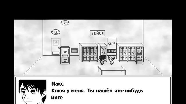 ПОЛНОЕ ПРОХОЖДЕНИЕ НА КОНЦОВКУ ЧЕЙЗА! | Прохождение игры Бог Ползучих Глаз/The God of Crawling Eyes смотреть онлайн