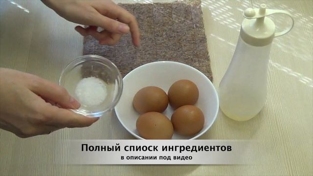 Корейская кухня: Керан мари (계란말이) или яичный рулет (4 варианта) смотреть онлайн