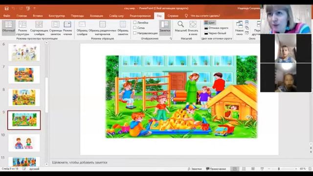 Ознакомление с социальным миром "Если хочешь быть здоров - закаляйся!" (воспитатель Скорева Н.В.) смотреть онлайн