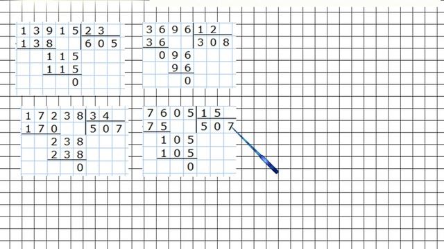 Страница 65 Задание 265 – Математика 4 класс (Моро) Часть 2