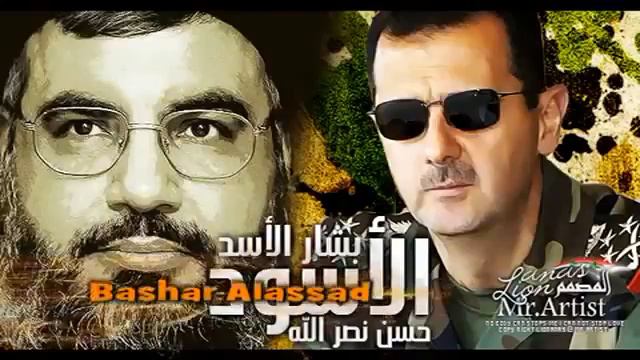 Song For Bashar Al Assad Va HEZBOLAHH Subhanallah
