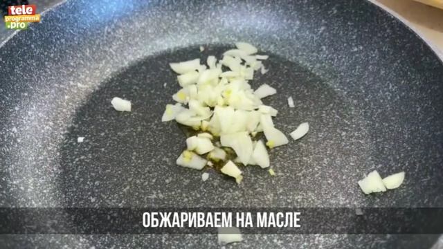 закуска