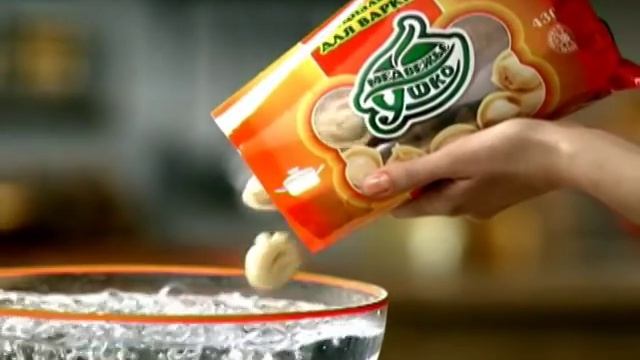 Медвежье Ушко для варки смотреть онлайн