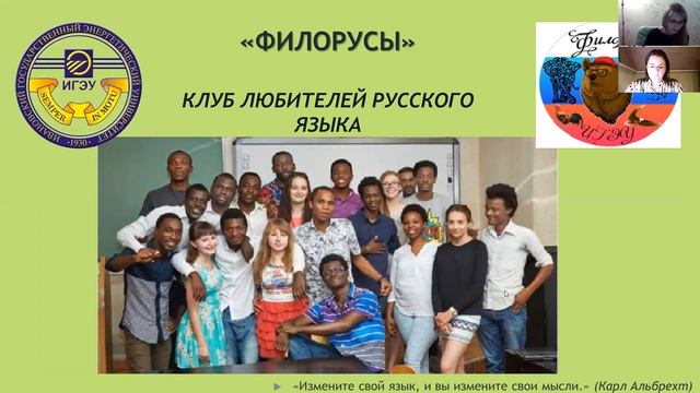 ФИРЯ. Всероссийская конференция в г. Саранске. Видеодоклад О. В. Сергеевой, И. А. Ямкиной. смотреть онлайн