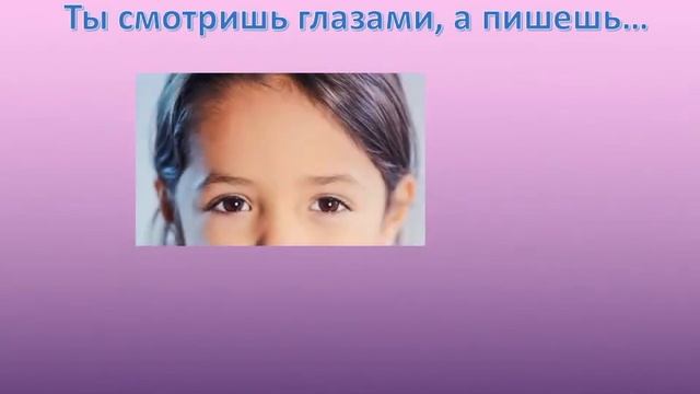 Добавь словечко смотреть онлайн