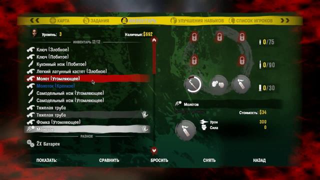 Играем в Dead Island с FoBiA61 #2 смотреть онлайн