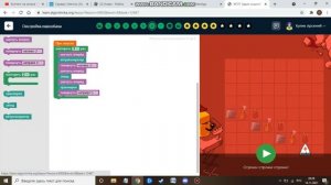 МАРС АЛГОРИТМИКА. Введение. Постройка марсобазы. Ответы.