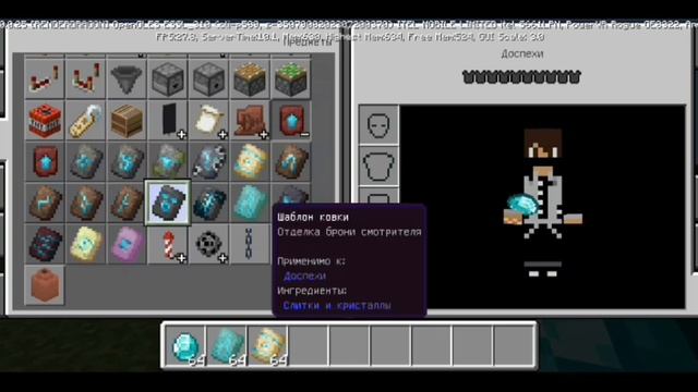 Как сделать ледяные ботинки, броню будущего и щит будущего в майнкрафт без модов. смотреть онлайн