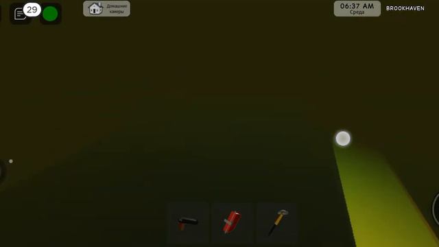 как найти портал в брукхейвен рп роблокс 2 часть. И плюс один секрет смотреть онлайн