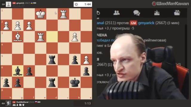 #1016 КОРОЛИ В МАТОВЫХ СЕТЯХ ШАХМАТЫ БЛИЦ смотреть онлайн
