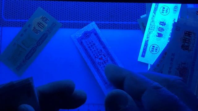 Есть ли УФ защита на рисовых деньгах Китая? смотреть онлайн