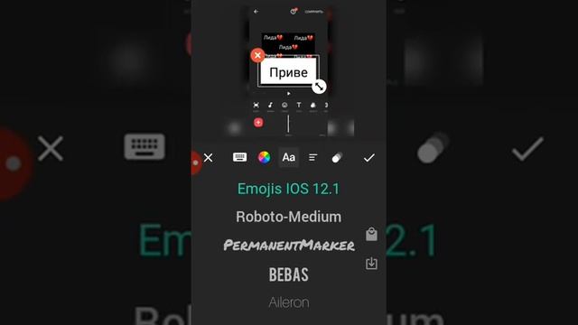 Как добавить айфонские смайлики в иншот? смотреть онлайн