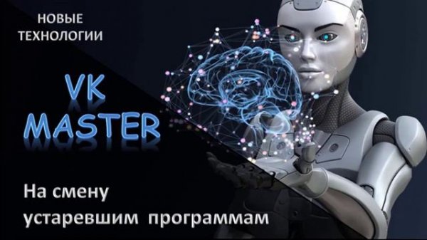 Что ждет новичка в клубе Master Games