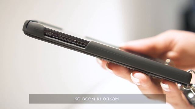 CAVALIER PRIMA Кожаный Чехол с Ремешком для iPhone смотреть онлайн