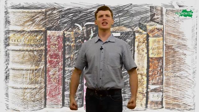 "Литературная гостиная" Денис Детистов "За отечество родное" смотреть онлайн