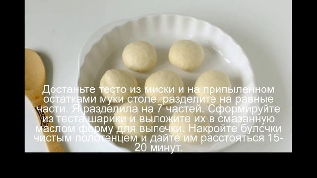 Булочки как в детском саду смотреть онлайн