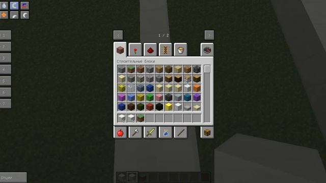 Как построить школу в Minecraft#1 смотреть онлайн