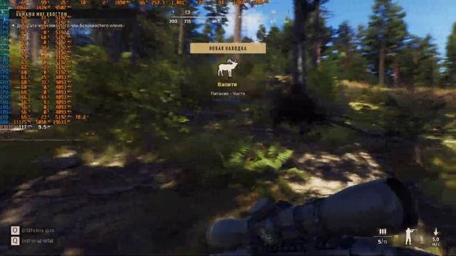 Way Of The Hunter на высоких настройках 1080 смотреть онлайн