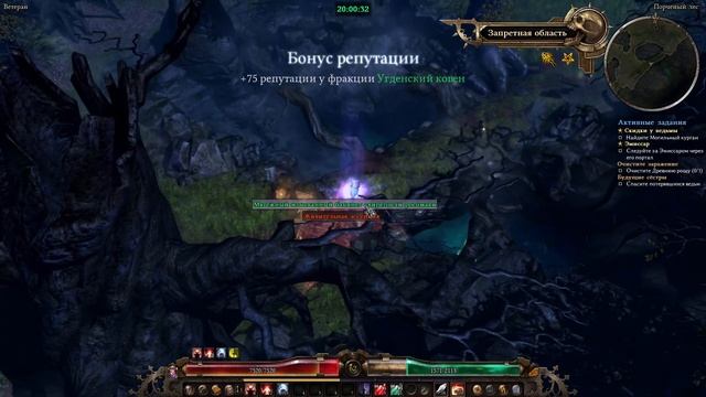 Grim Dawn -чьи в лесу шишки или дубина дубине рознь ... ч.25 смотреть онлайн