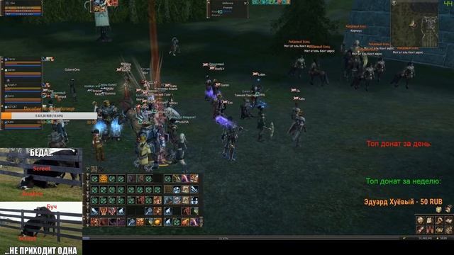 Lineage 2 Classic Анаким Buch Team смотреть онлайн