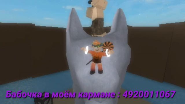 Id музыки в роблокс ( 4 шт ) | Id song roblox ( 4 pieces ) смотреть онлайн