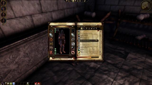 Dragon Age: Origins [RUS, без комментариев]. Часть 5: Башня Ишала. смотреть онлайн