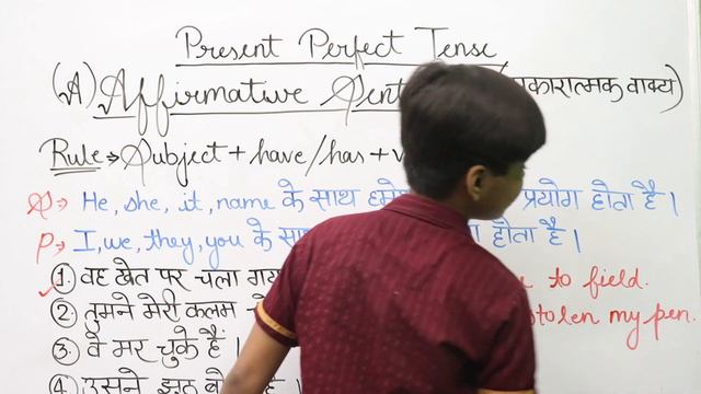 Basic English grammar Present Perfect Tense with example in hindi to english | How to use have & ha смотреть онлайн