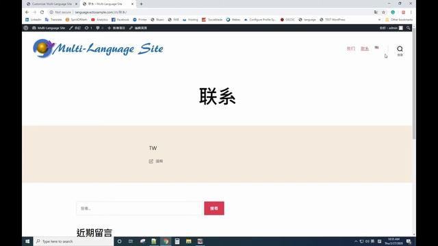 Create multi language website with WordPress polylang смотреть онлайн