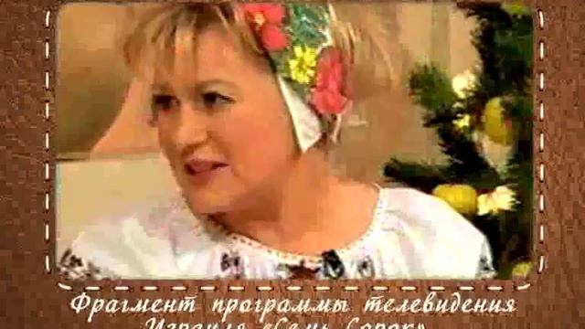 Янислав Левинзон GZD_03_(Levinzon)_30082011_prt_01.mp4 смотреть онлайн