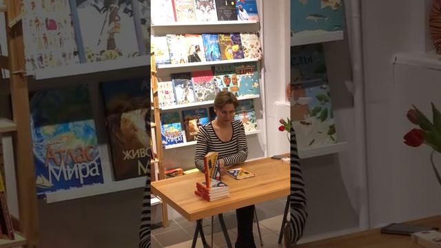 Презентация книги "Крупная кость/Зефирный Жора" - 1 смотреть онлайн