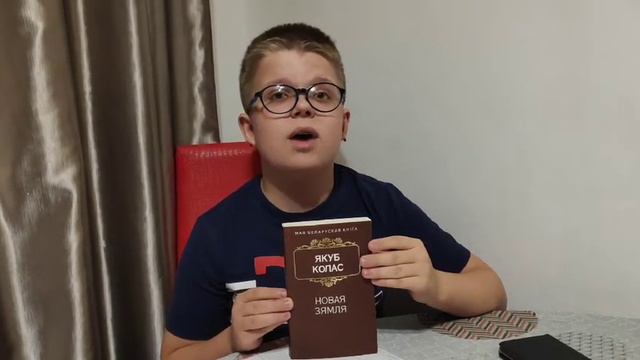 Якуб Колас "Новая земля" смотреть онлайн