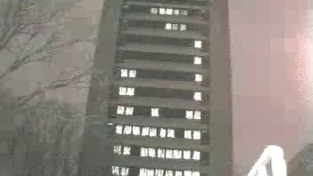World's Biggest Tetris Game смотреть онлайн