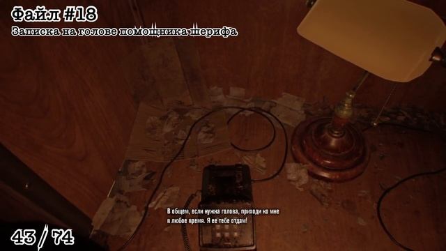 Resident Evil 7 - Файлы, Древние Монеты, Господин Везде, Видеокассеты - Легкий / Как обычно смотреть онлайн